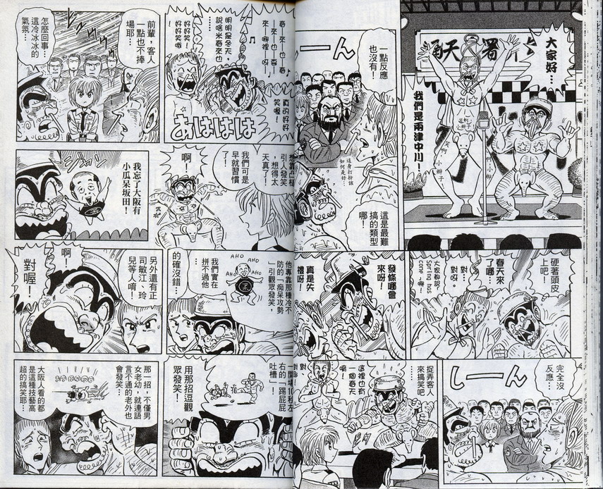 第 17 页