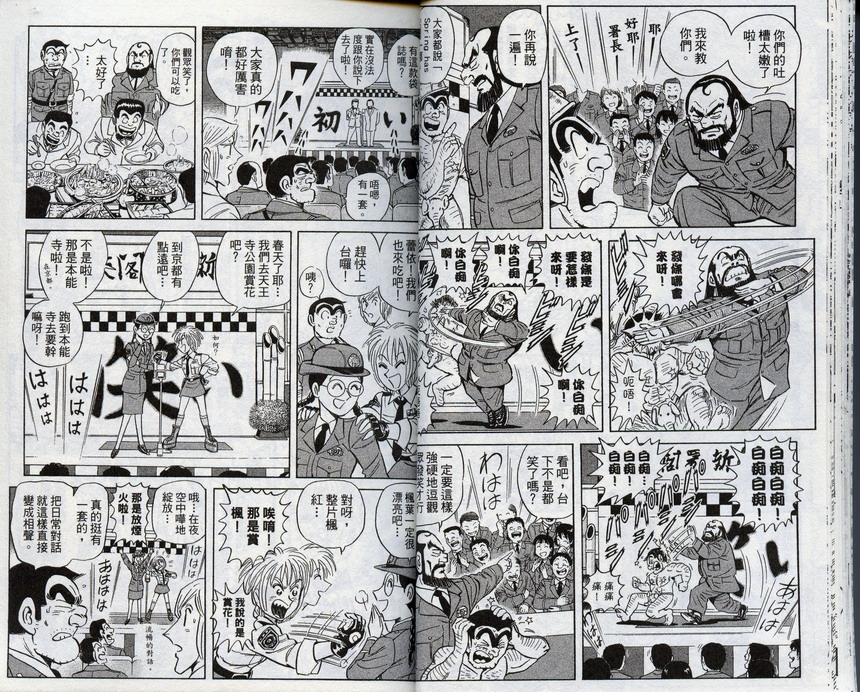 第 18 页