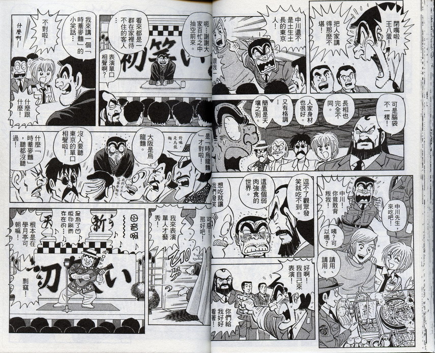 第 20 页