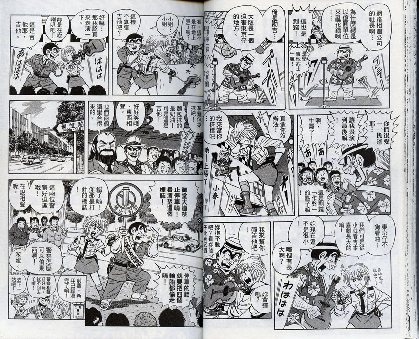 第 21 页