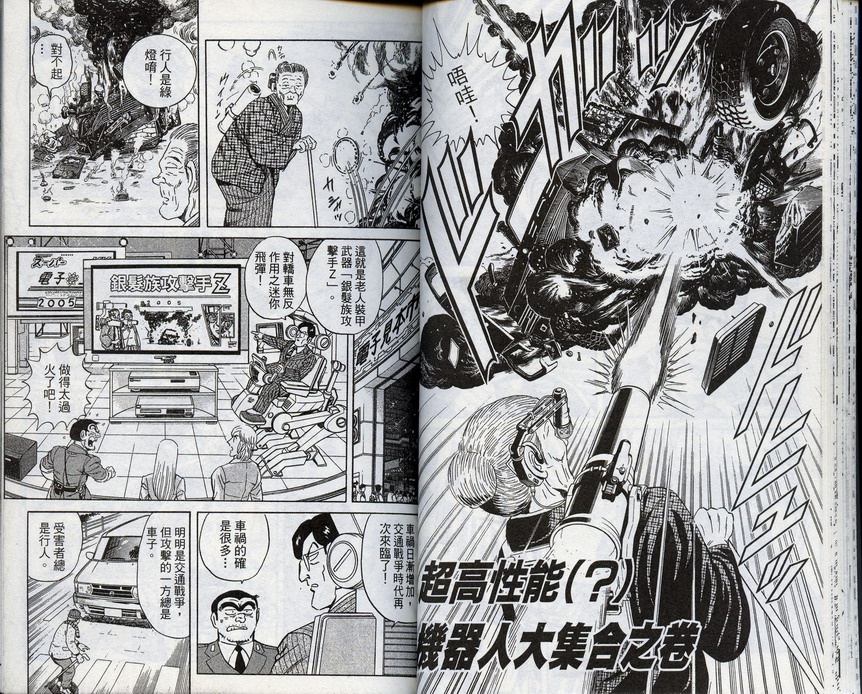 第 23 页
