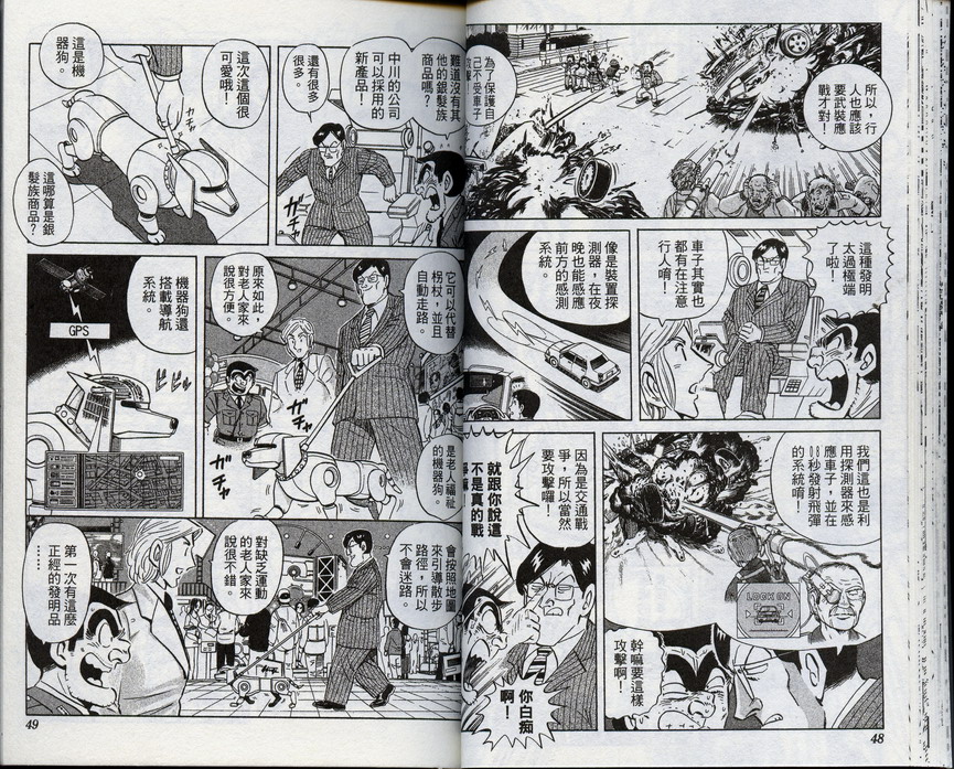 第 24 页