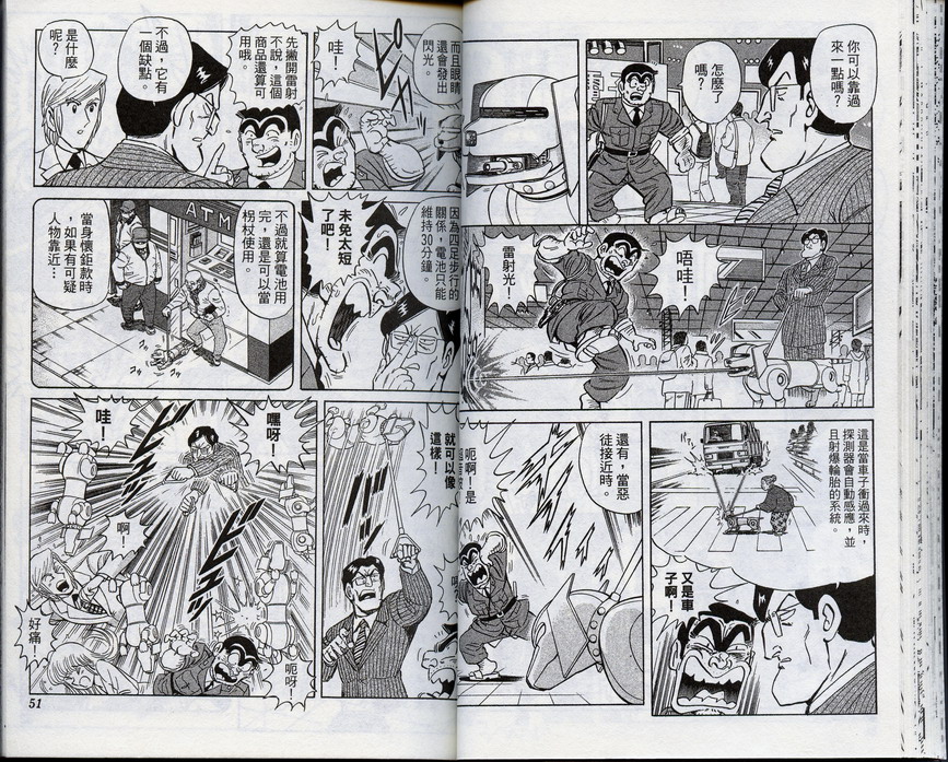 第 25 页