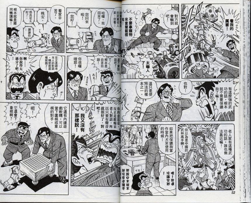 第 26 页