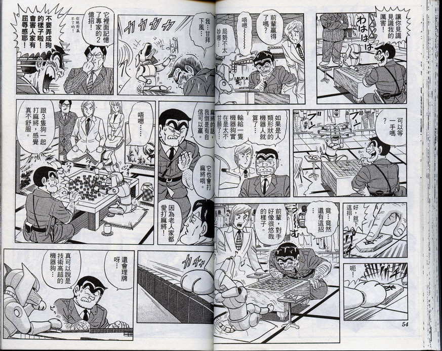 第 27 页