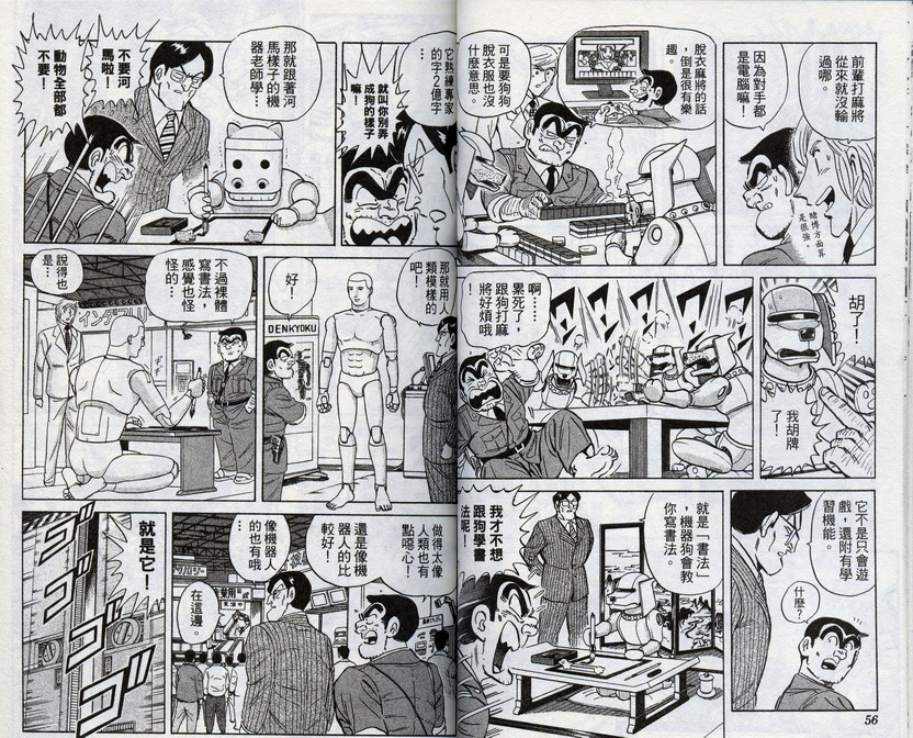 第 28 页