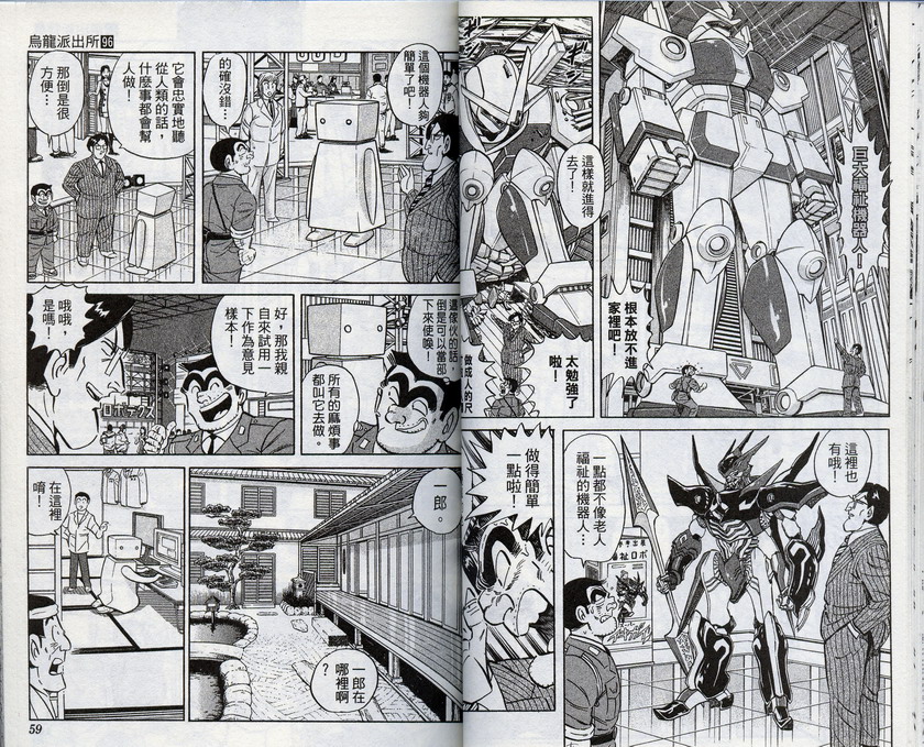 第 29 页