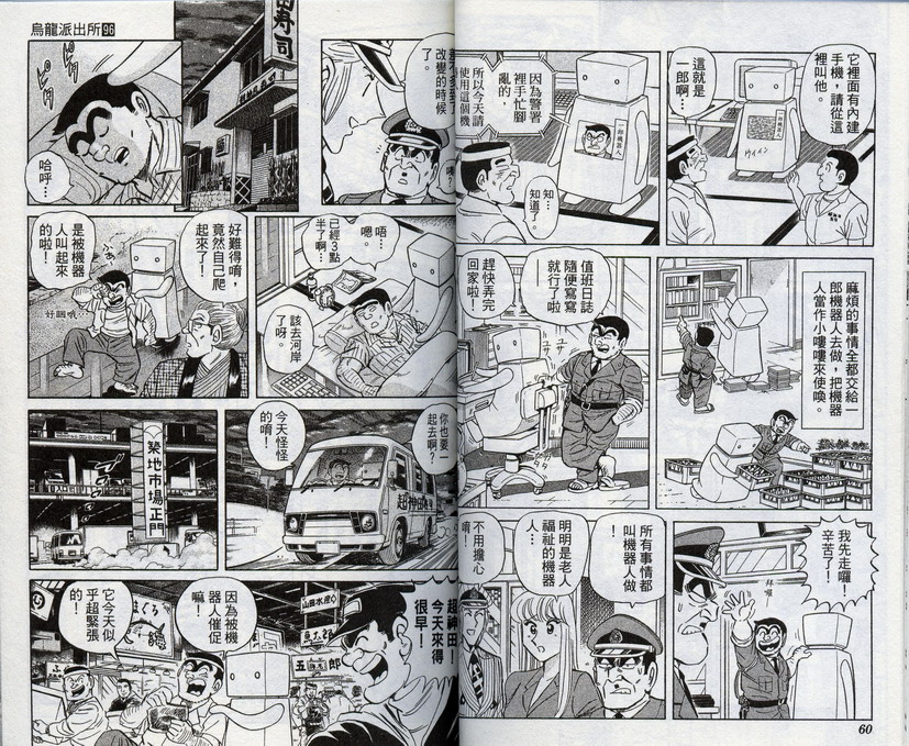 第 30 页