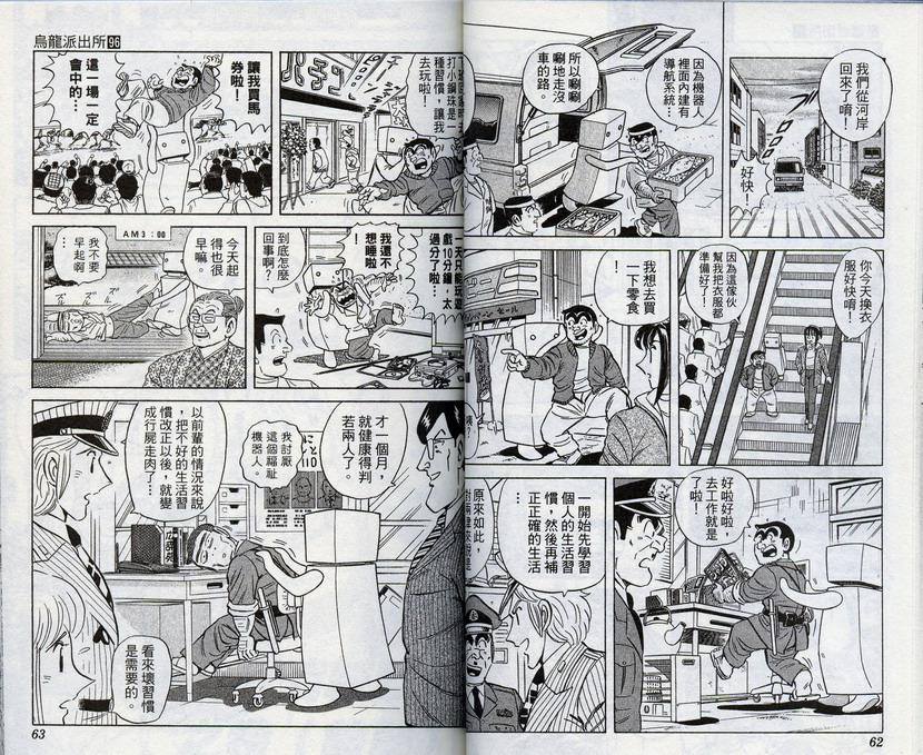 第 31 页