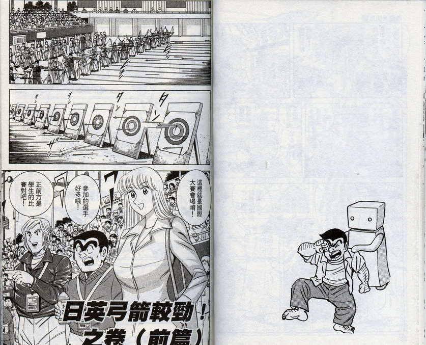 第 32 页