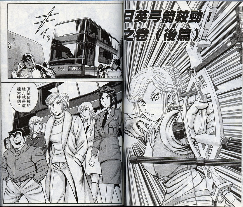 第 43 页