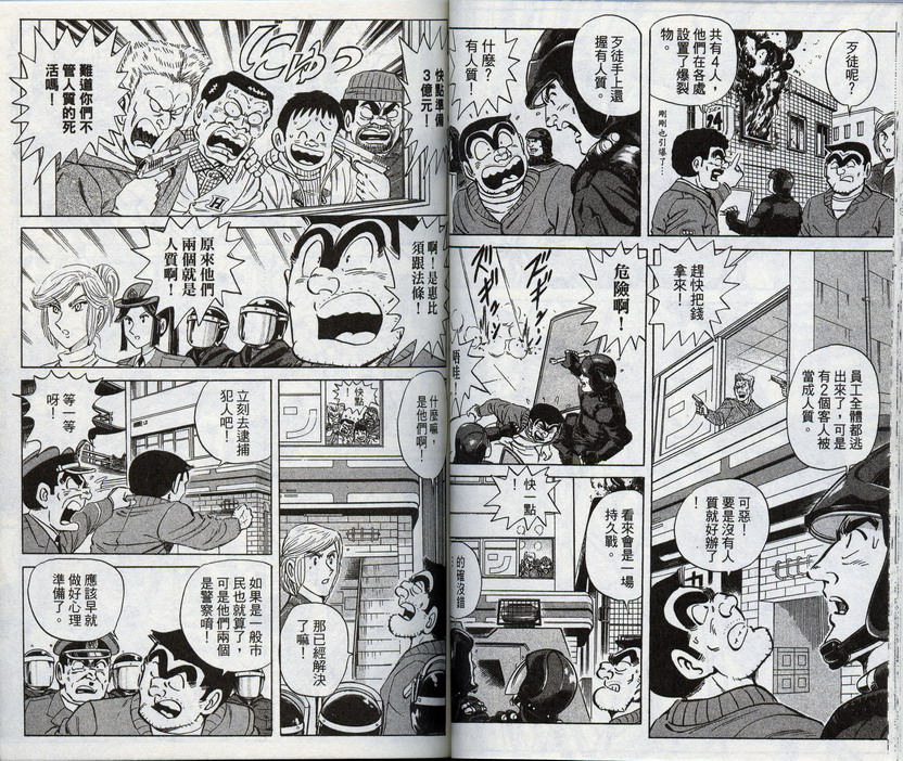 第 44 页