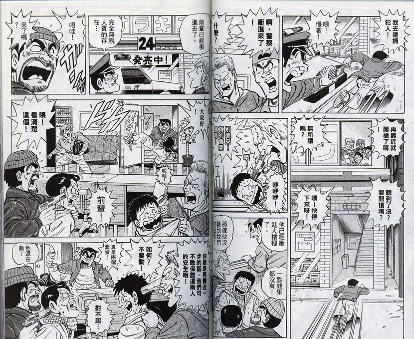 第 45 页
