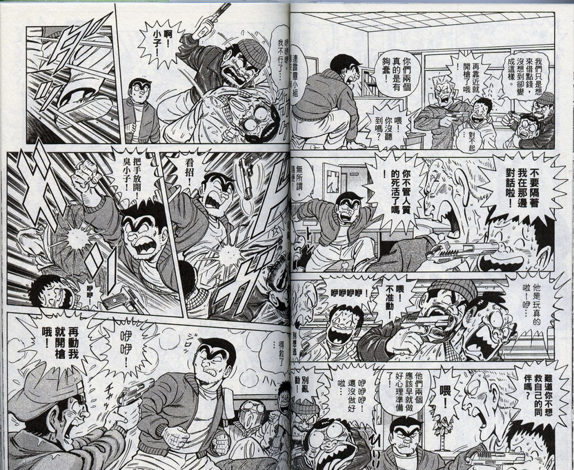 第 46 页