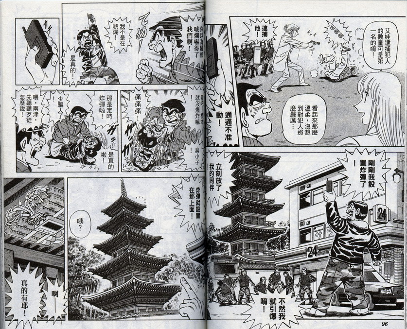 第 48 页