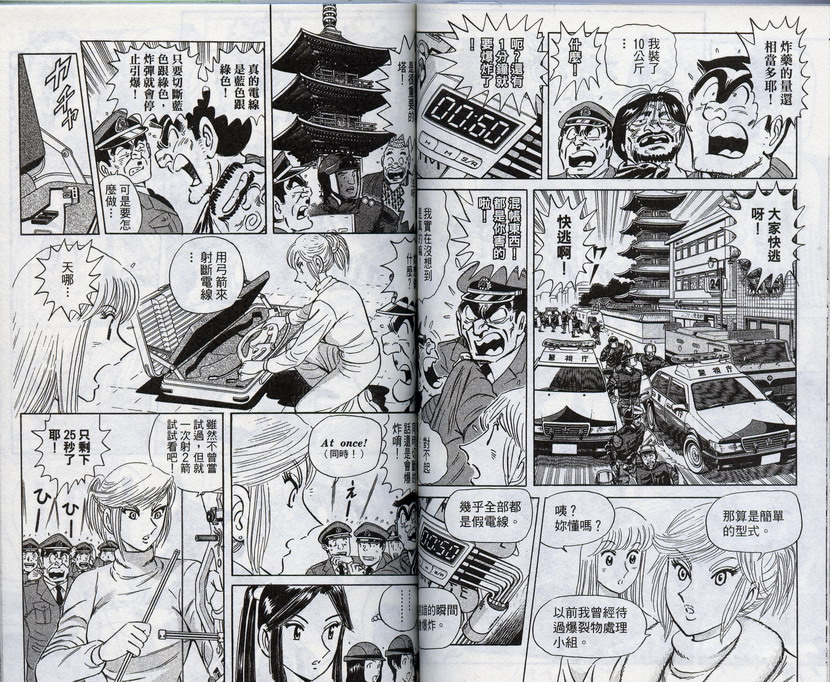 第 49 页