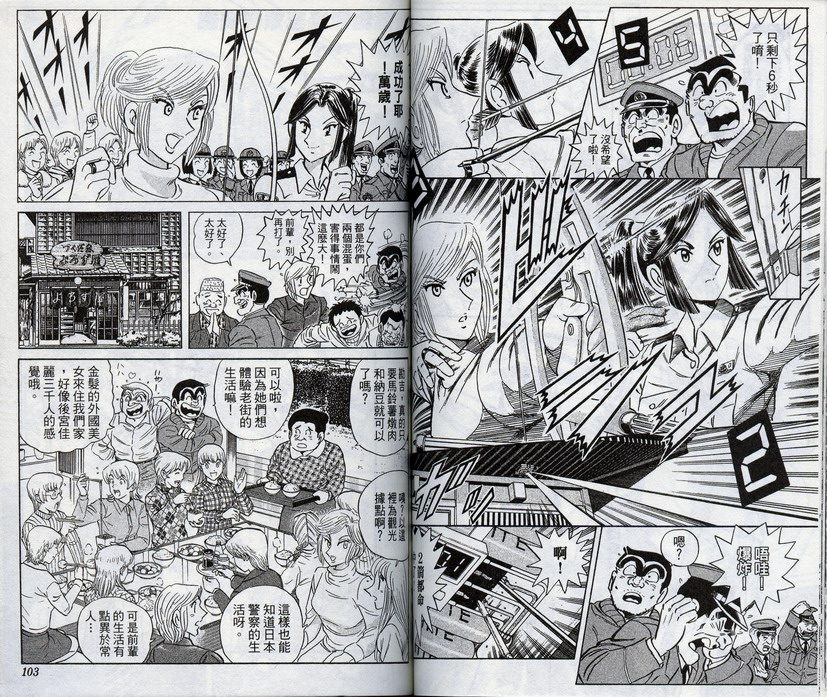 第 51 页