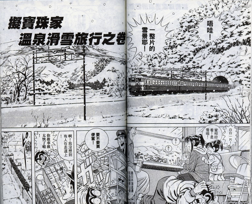 第 53 页