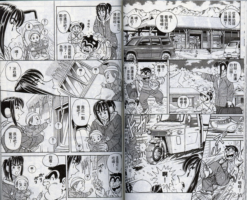 第 54 页