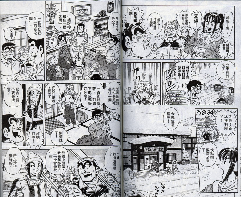 第 55 页