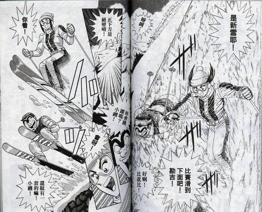 第 56 页