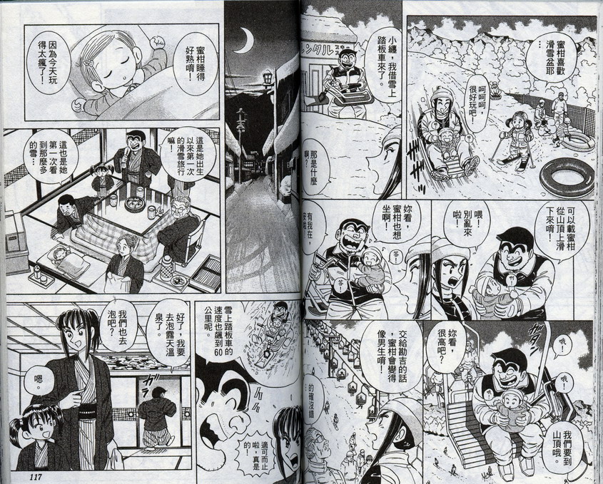 第 58 页