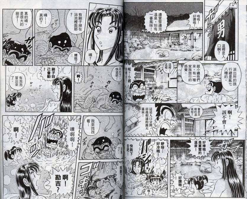 第 59 页