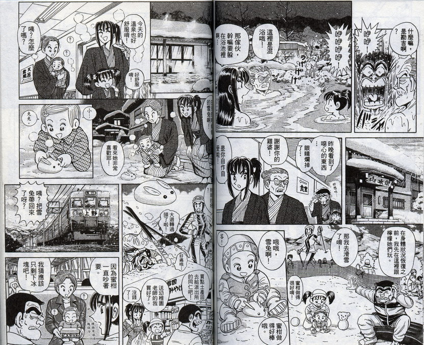 第 60 页