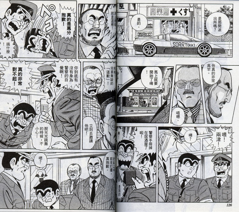 第 63 页