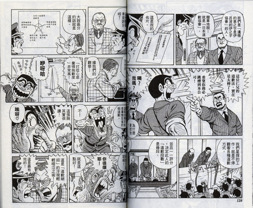 第 64 页
