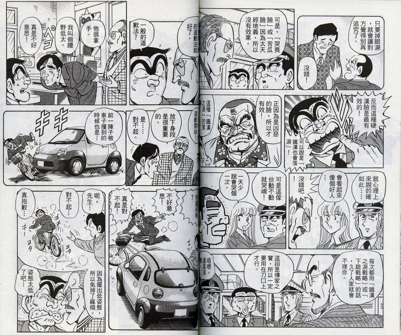 第 65 页