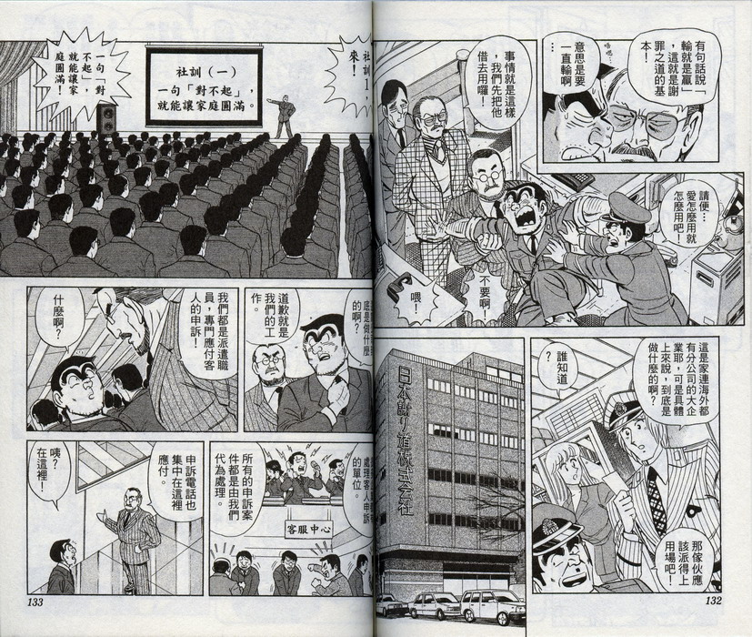 第 66 页