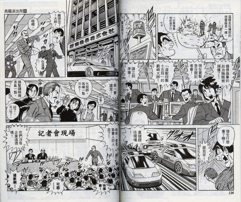 第 68 页