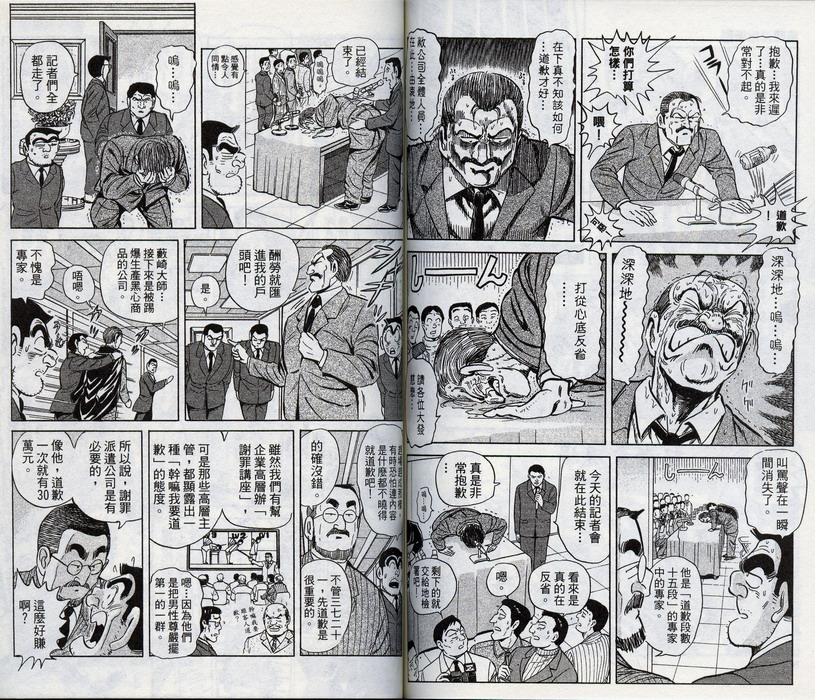 第 69 页