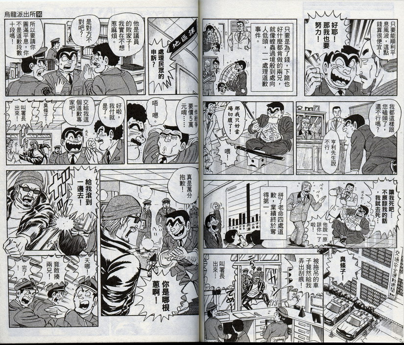 第 70 页