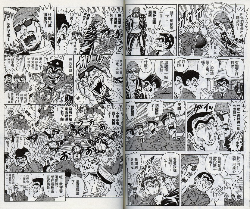 第 71 页