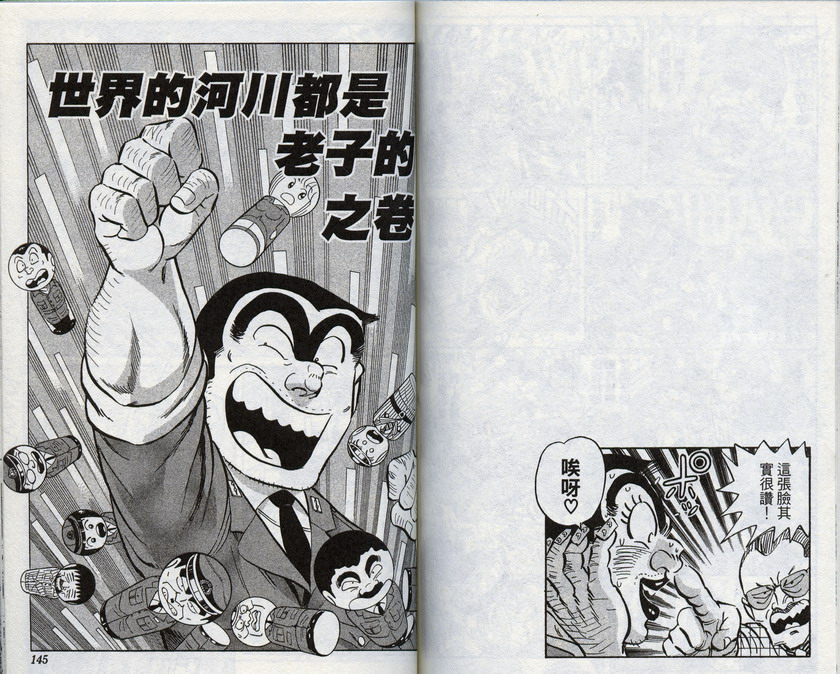 第 72 页