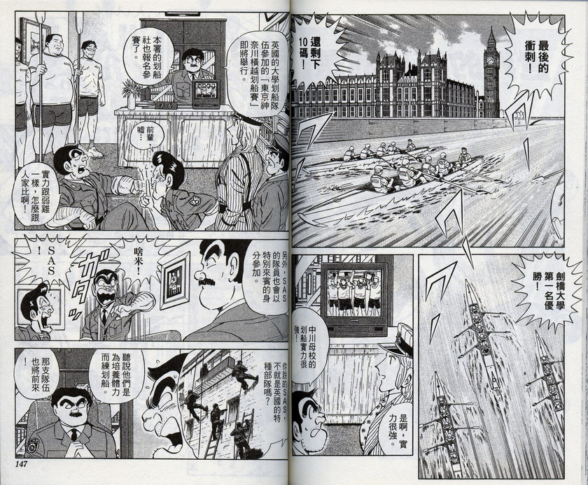 第 73 页