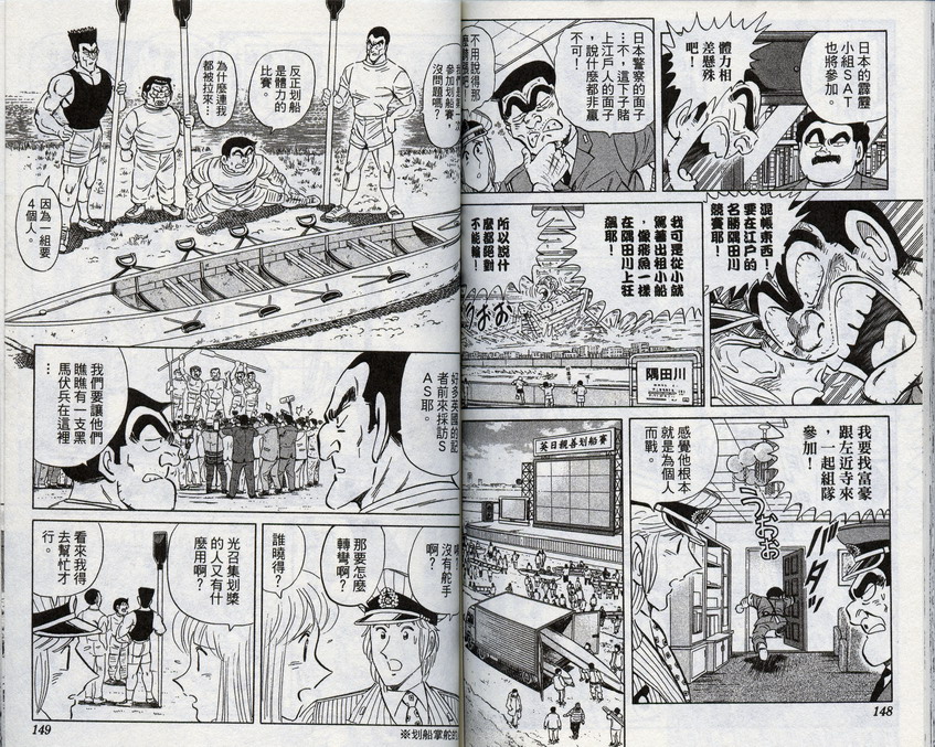 第 74 页