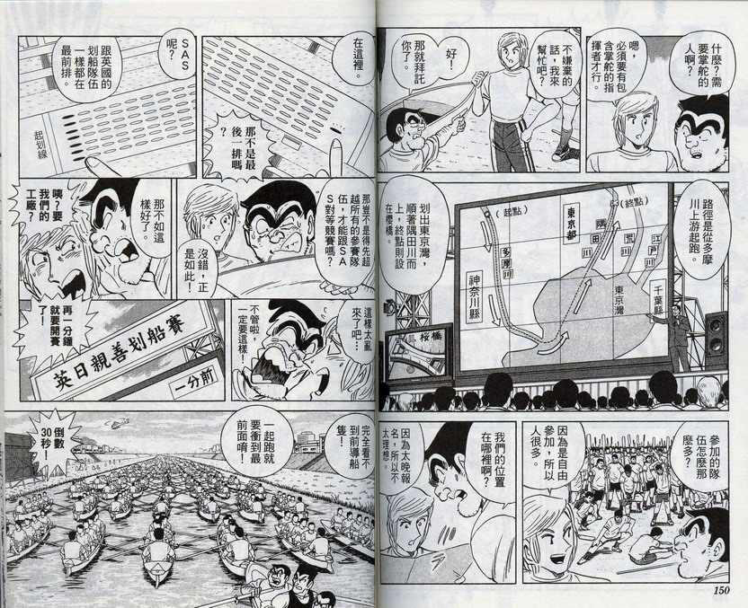 第 75 页