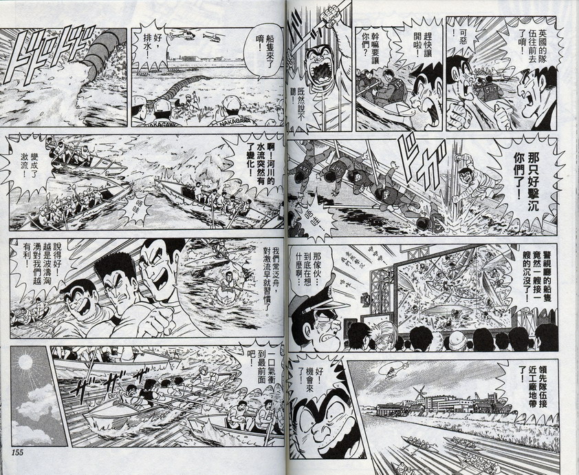 第 77 页