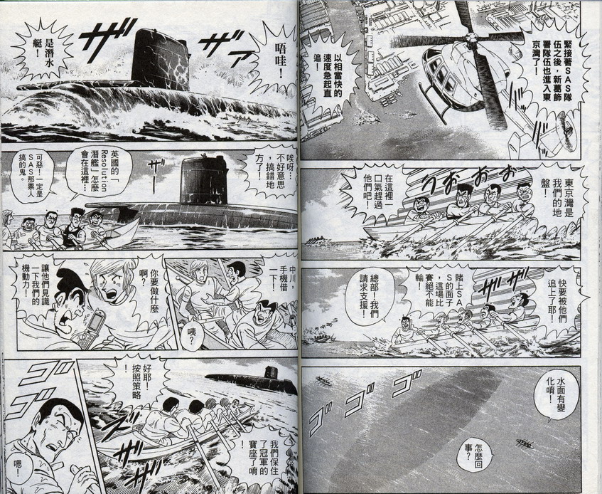 第 78 页