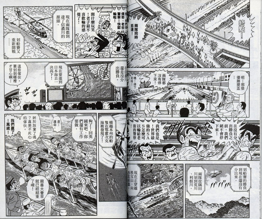 第 81 页