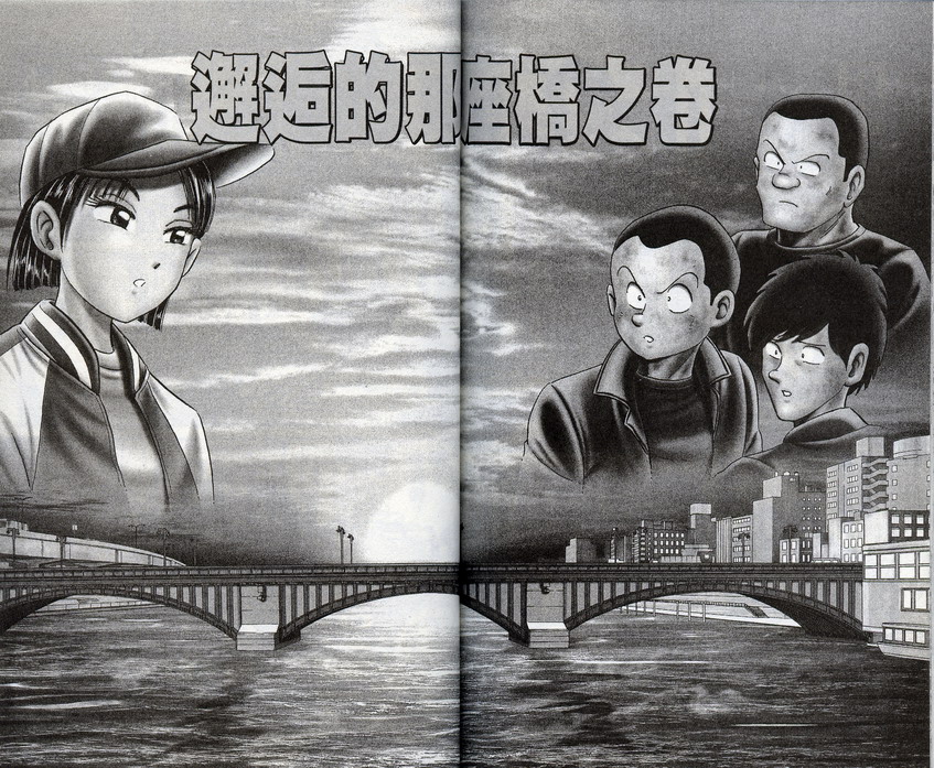 第 83 页