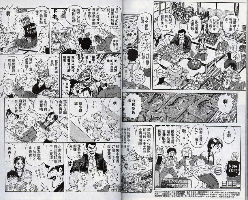 第 87 页