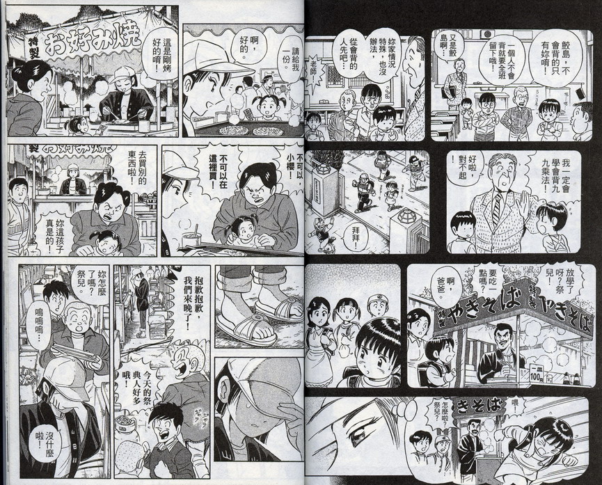 第 89 页