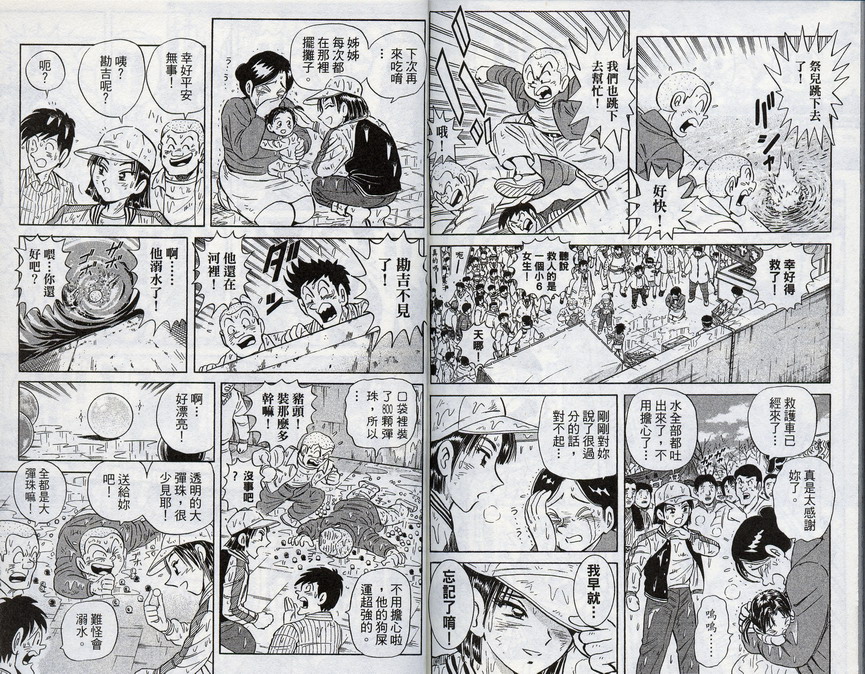 第 91 页