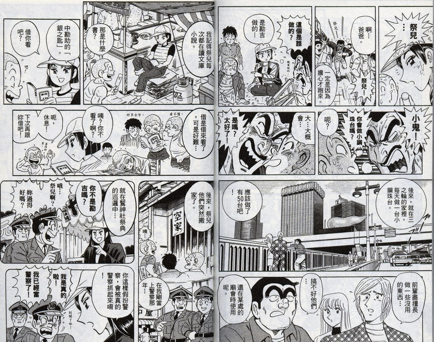 第 92 页