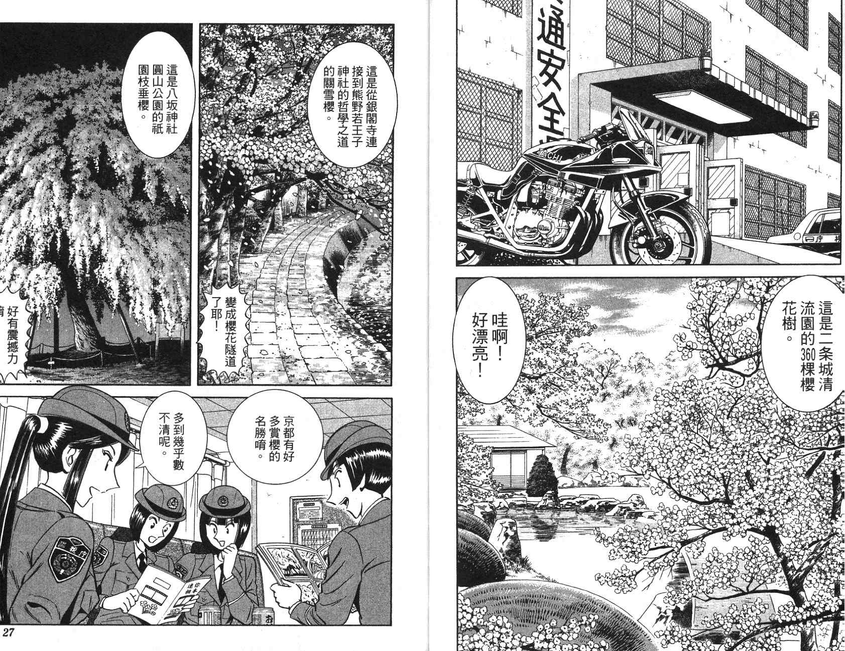 第 13 页