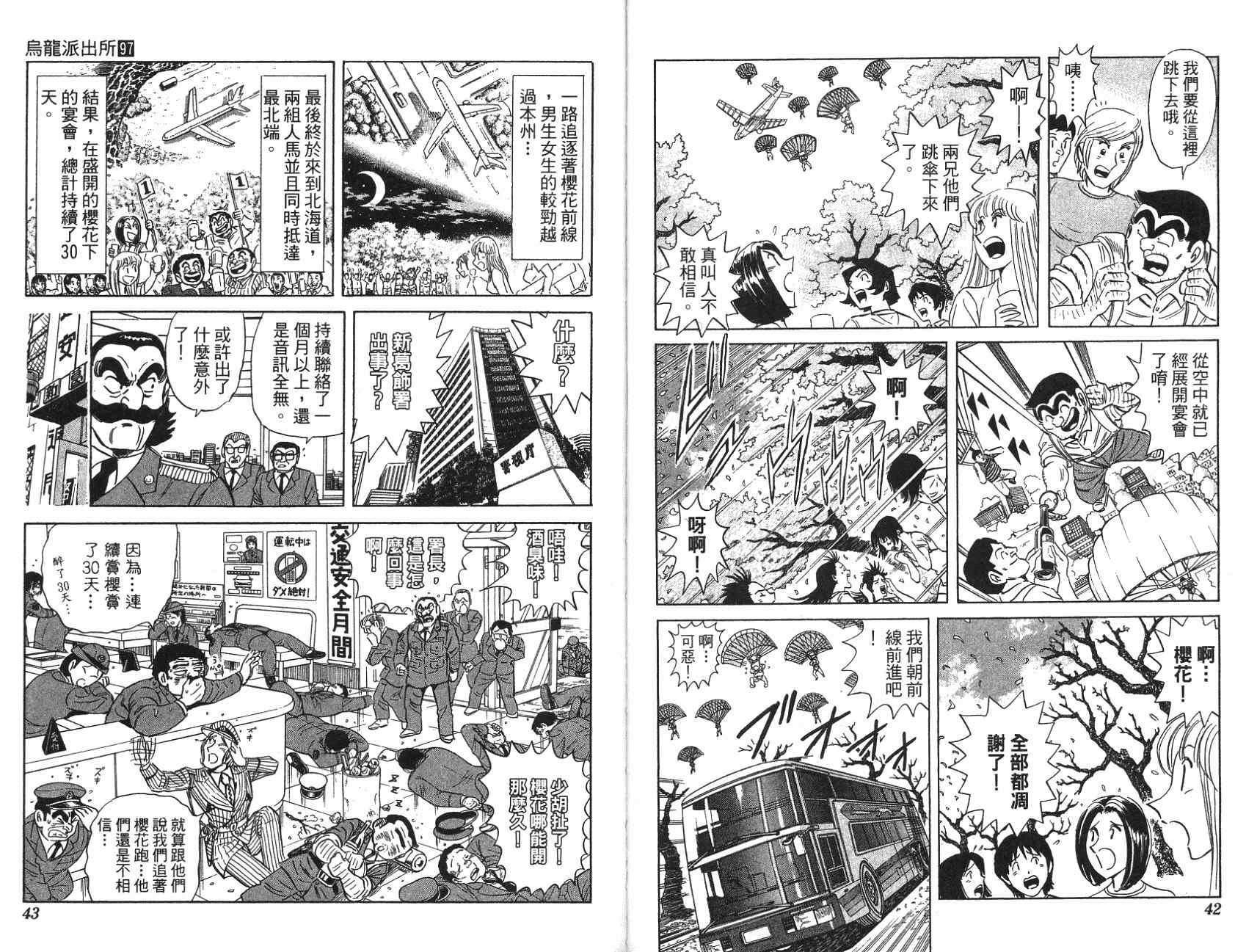 第 21 页